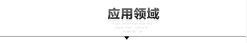 哲林ZL-550RT高清拍攝儀