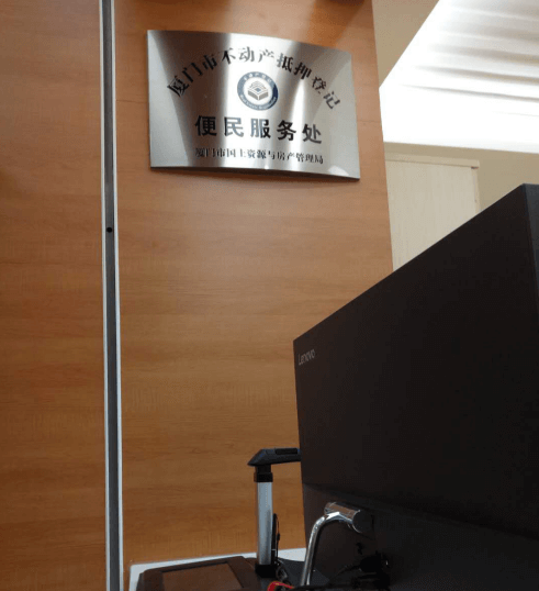 厲害了！提升300%效率，高拍儀神助攻廈門(mén)不動(dòng)產(chǎn)