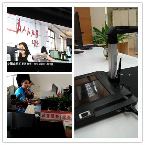 高拍儀是干什么用的？有什么功能？