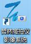 高拍儀app電腦版（連接電腦怎么使用？）